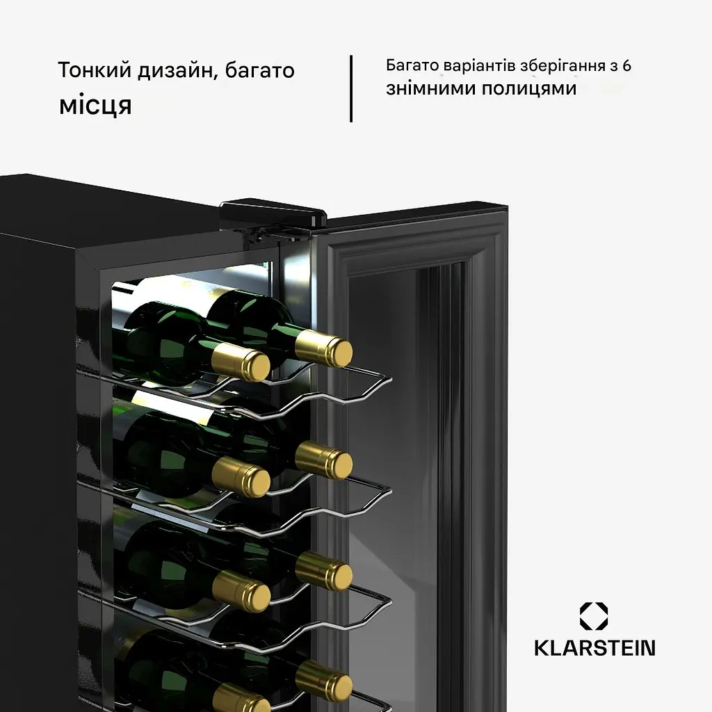 Винный холодильник Klarstein Shiraz 14 Slim Uno (10045300) - фото 3