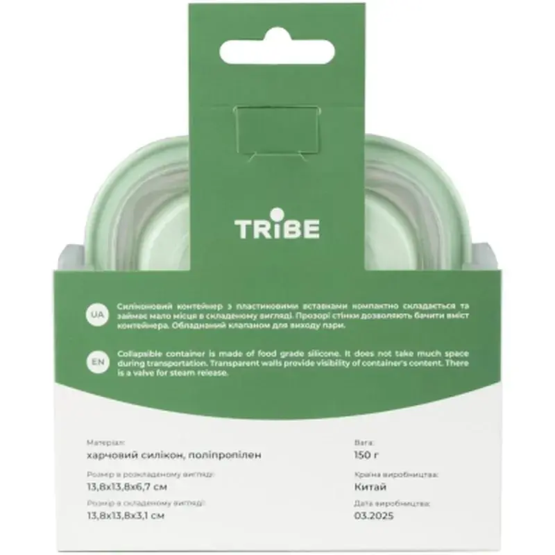 Харчовий контейнер Tribe Collapsible Container 500 мл силіконовий mint (T-FF-0027-mint) - фото 5