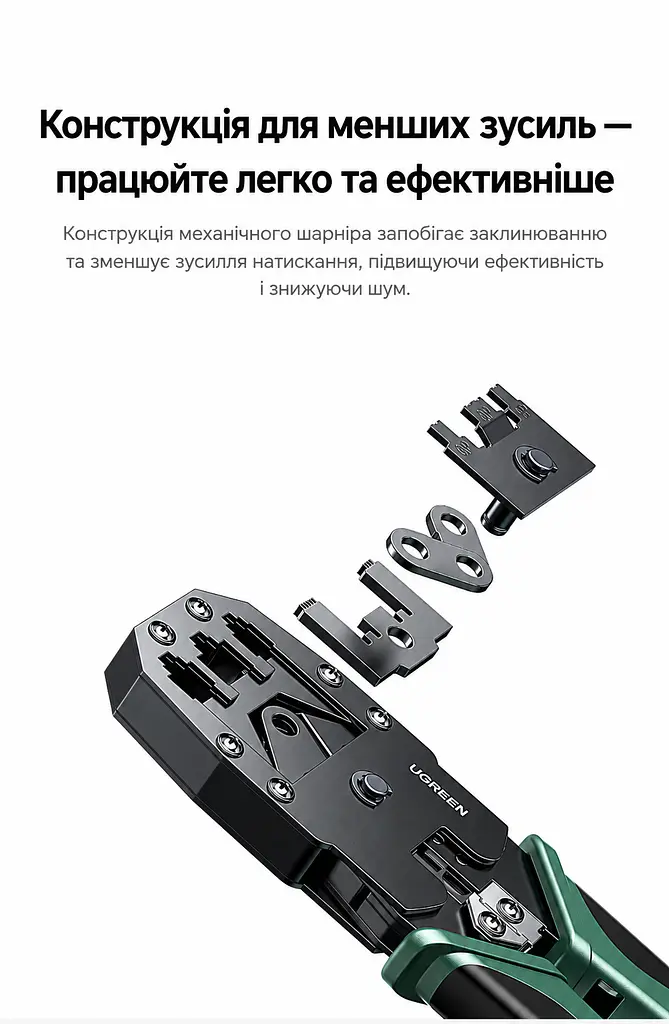 Кліщі для обтискання й різання та зняття ізоляції UGREEN NW304 кримпер для роз’ємів 8P/6P/4P RJ45 RJ11/RJ12 RJ9/RJ10 для плоских і круглих дротів зачищення дротів діаметром до 10 мм нековзні руків’я з м’якої гуми із захисним упором для руки механізм зменшення зусилля натискання чорні (35971) - фото 8