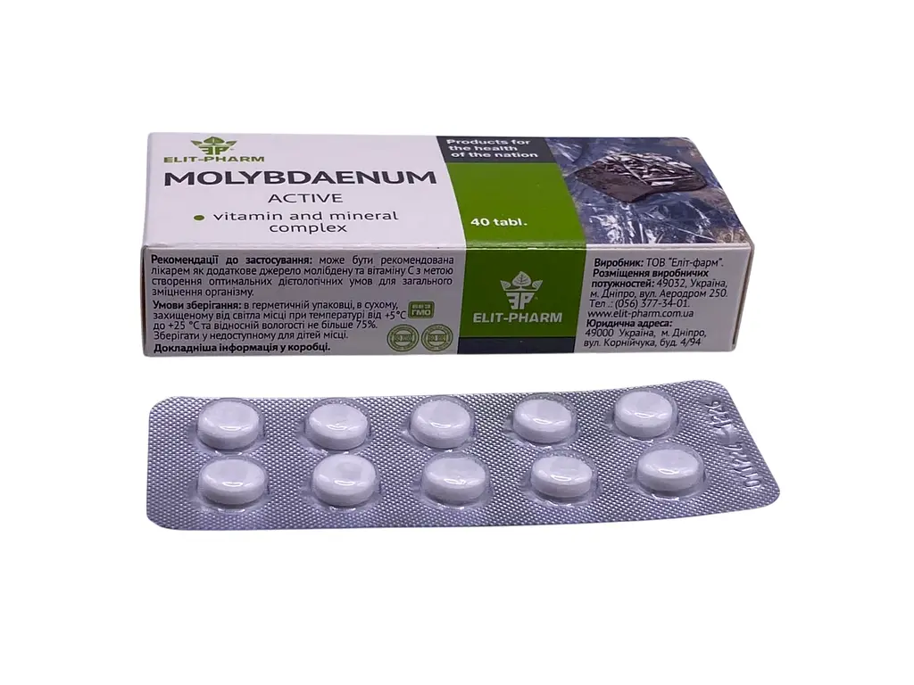 Дієтична добавка Elit-Pharm Молібден 40 таблеток - фото 4