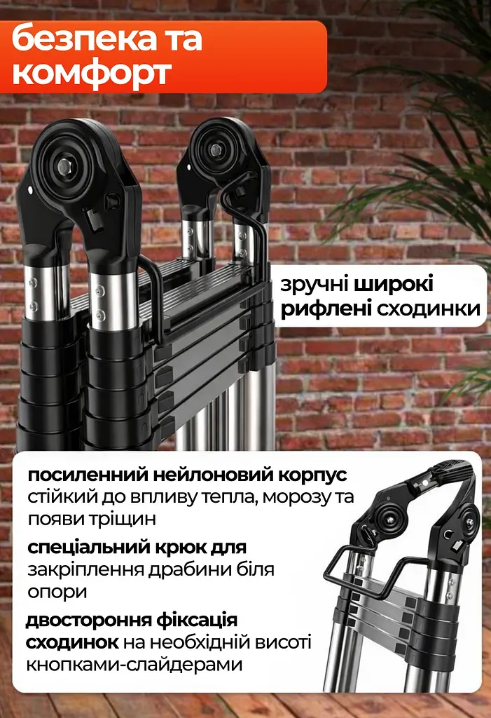 Телескопічна шарнірна сталева драбина 3,6 х 3,6 м - фото 8