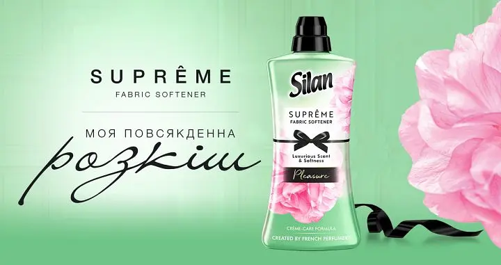 Ополіскувач для білизни Silan Supreme Франц, 1200 мл (879857) - фото 6
