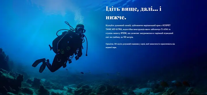 Смарт-часы Kospet TANK М3 Ultra Black с 2 ремешками (метал + силикон) - фото 10