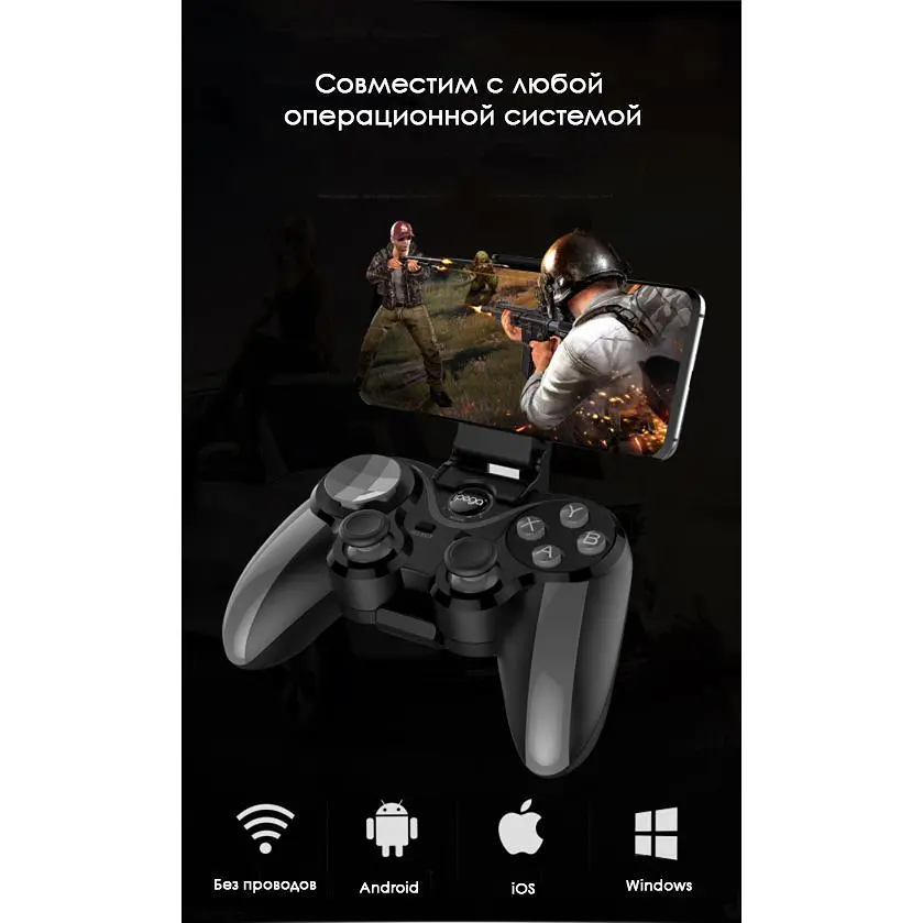 Геймпад iPega Bluetooth Black бездротовий (PG-9128) - фото 14