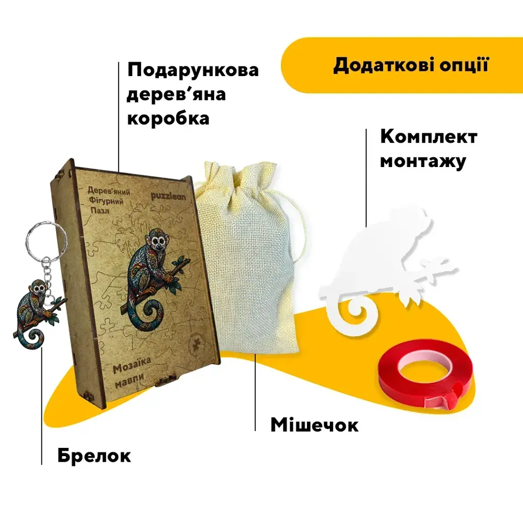 Дерев'яний фігурний пазл puzzlean Мозаїка мавпи, А3, Картонна коробка 200 елементів - фото 5