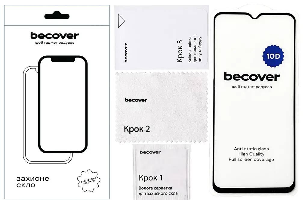Скло захисне BeCover Samsung Galaxy A14 4G SM-A145/A14 5G SM-A146 10D Black (711518) - фото 3