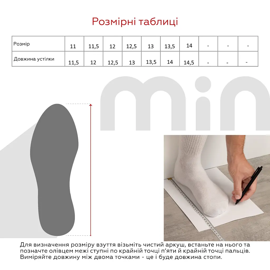 Капці для дівчинки Берегиня 1005 Дівчинка з м'ячиком 12.5 Бузковий (2000991045132) - фото 10