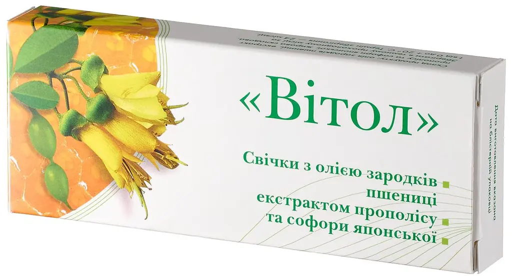 Свічки "Вітол" з олією зародків пшениці, екстрактом прополісу та софори японської, 10 шт Грін-Віза - фото 2