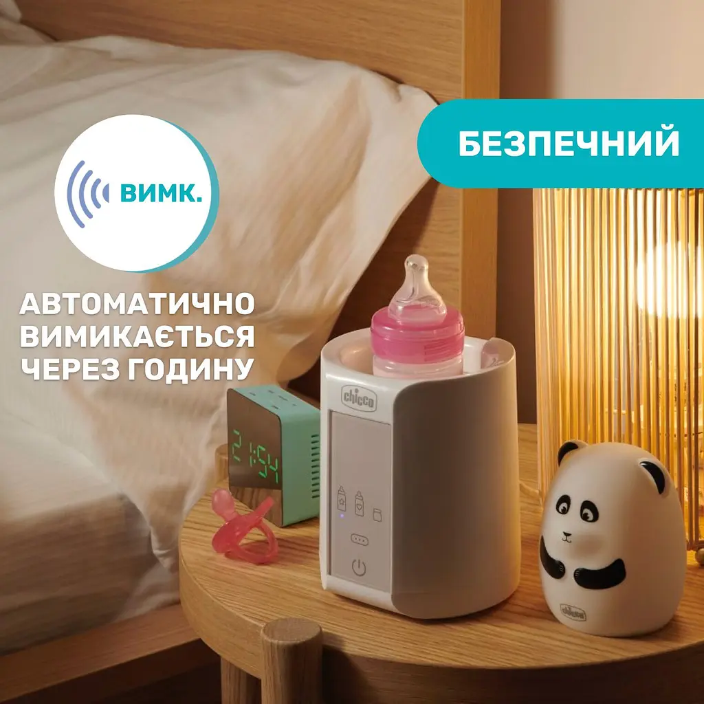 Підігрівач для пляшечок Chicco, для дому, білий (07388.10) - фото 8