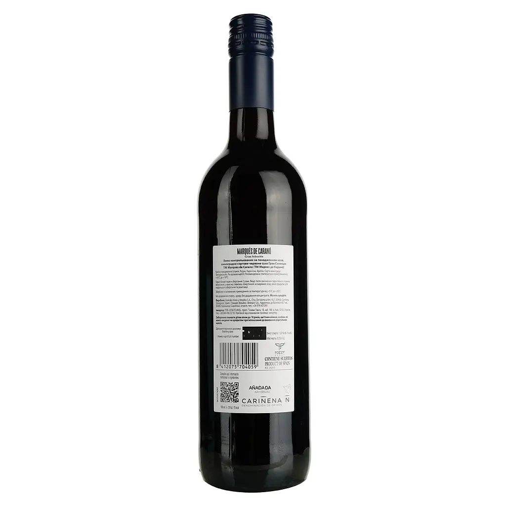 Вино Marques de Carano Gran Seleccion DO Carinena, 0,75 л (652087) - фото 4