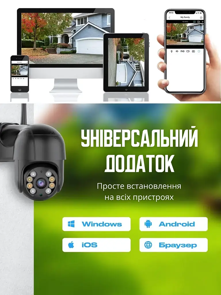 Вулична поворотна 4MP Wi-Fi IP-камера, водонепроникна з нічним баченням + ICSee, Біла (3058609996) Черный - фото 7