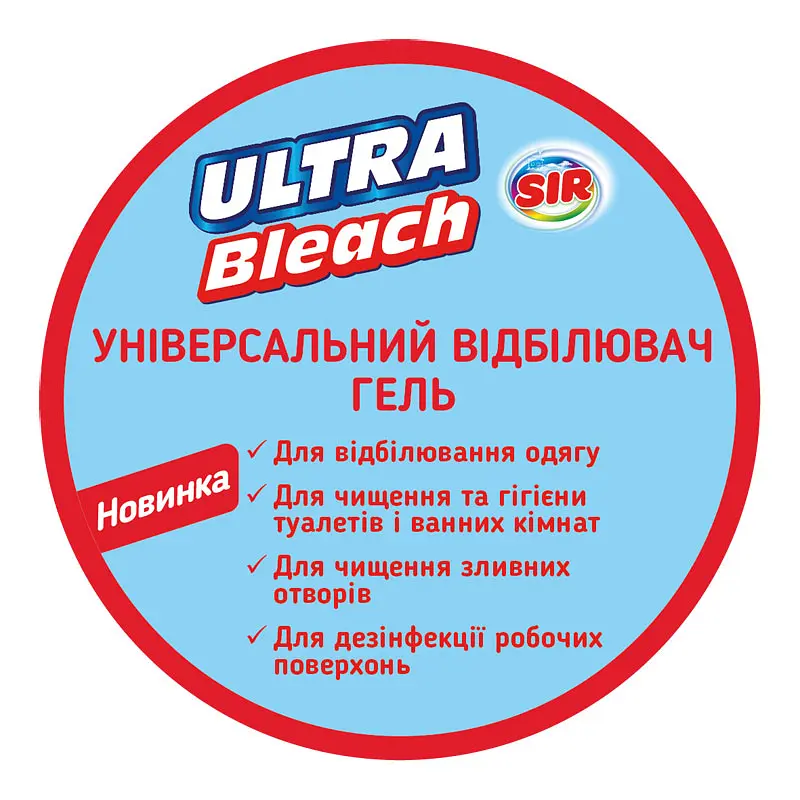 Универсальное средство Sir Белоснежный для очищения унитазов и отбеливания одежды, 750 мл (152.010.07) - фото 3