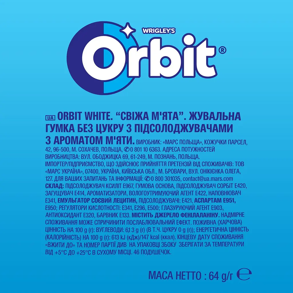 Резинка жевательная Orbit White Bottle Свежая мята 640 г (10 шт. х 64 г) - фото 4
