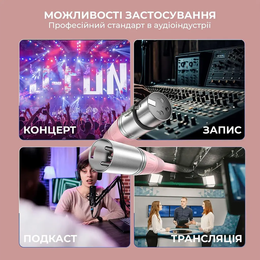 Аудіо-кабель Fifine XLR-кабель L9CP (L9CP) - фото 8