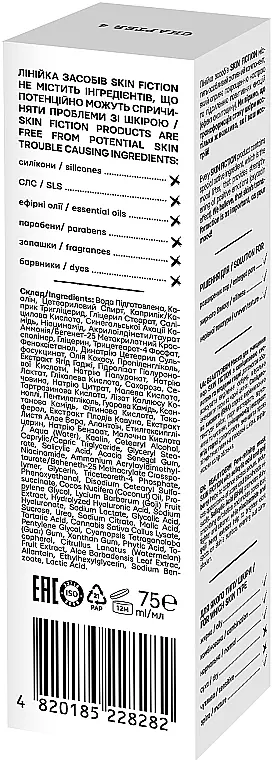 Маска для очищення пор з саліциловою кислотою та ягодами годжі Beauty Derm Skin Fiction 75 мл - фото 4