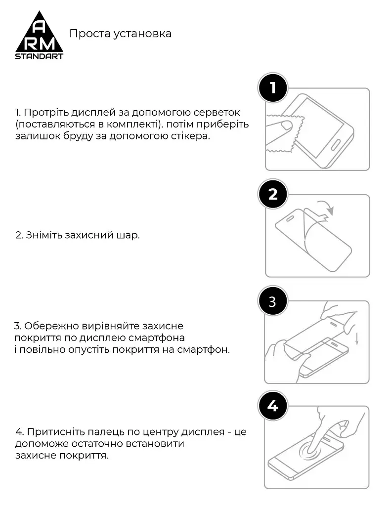 Захисне скло для Samsung Galaxy A42 (A425), Full Glue, 2.5D, на весь екран, глянцеве, загартоване 9H, повне проклеювання по всій поверхні, з чорною рамкою, протиударне, ArmorStandart (ARM58347) - фото 6