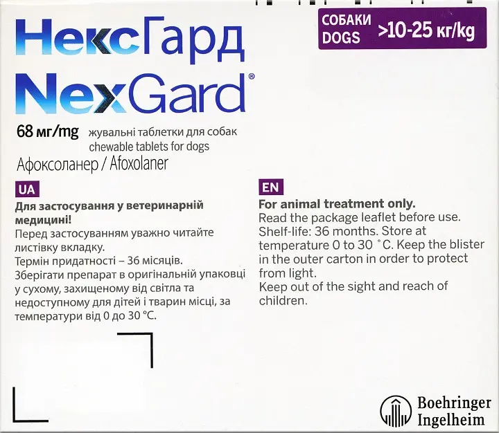 Жевательные таблетки для собак NexGard Boehringer Ingelheim, 10-25 кг, 1 таблетка (159901-1) - фото 2