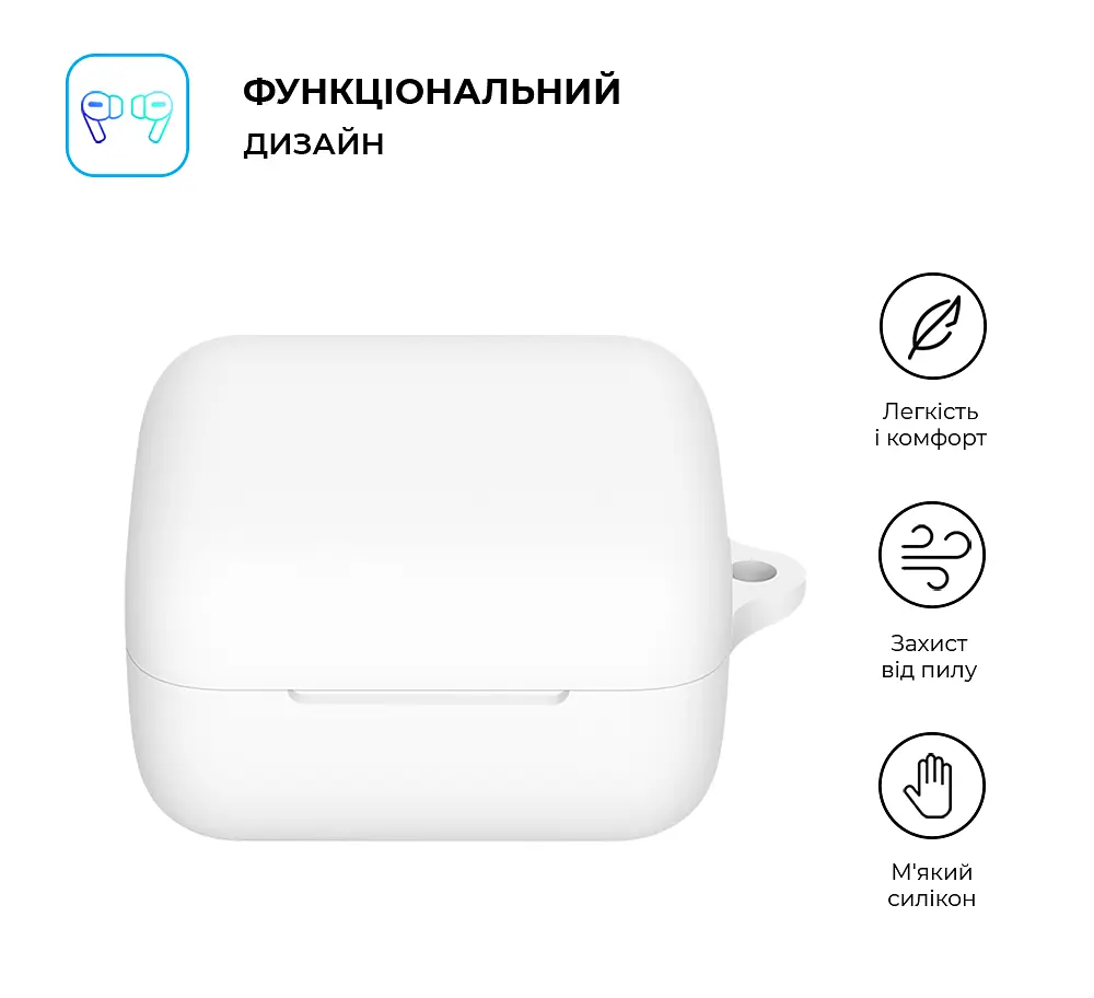 Силіконовий чохол для навушників Sony INZONE Buds, Hang Case, білий, ультратонкий захисний кейс товщиною 2 мм, захист від подряпин, пилу та ударів, компактний, з карабіном для кріплення, ArmorStandart (ARM80458) - фото 2