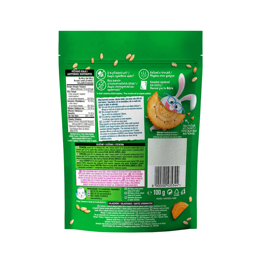 Крекери Gerber  пшеничні з морквою для дітей із 12 місяців органічний продукт - фото 2