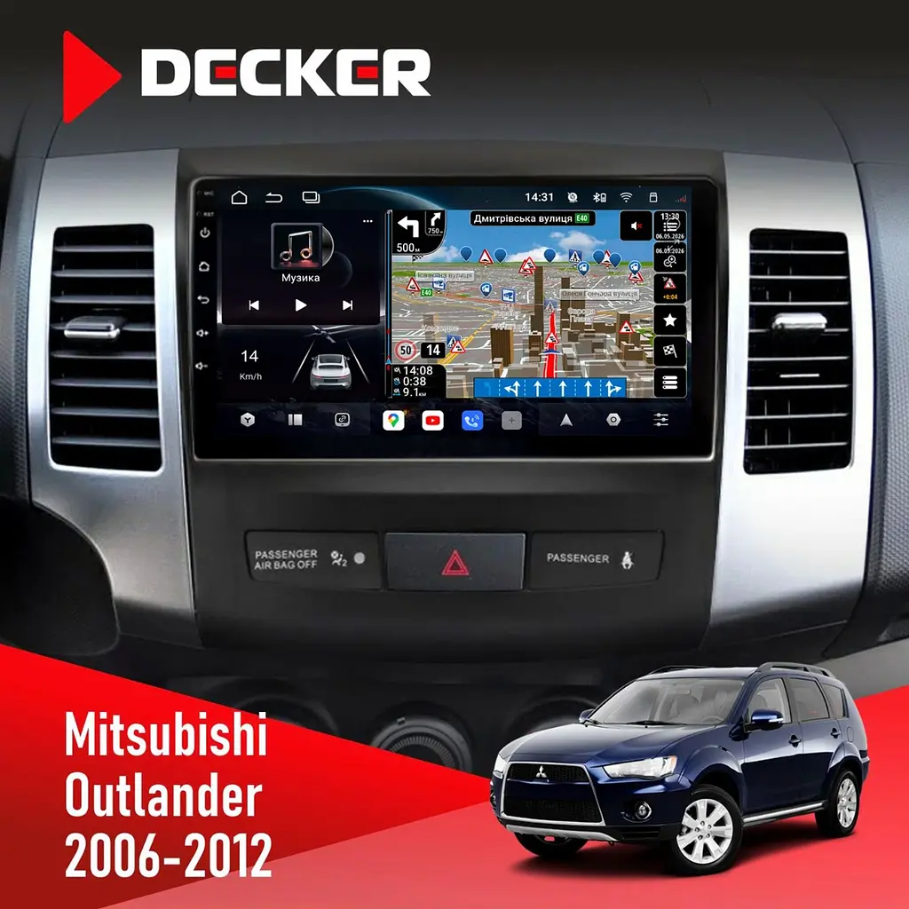 Штатна магнітола Mitsubishi Outlander XL 2006-2012 Decker D9-011 4x64, DSP, 4G, 360 Decker (НФ-00006104)