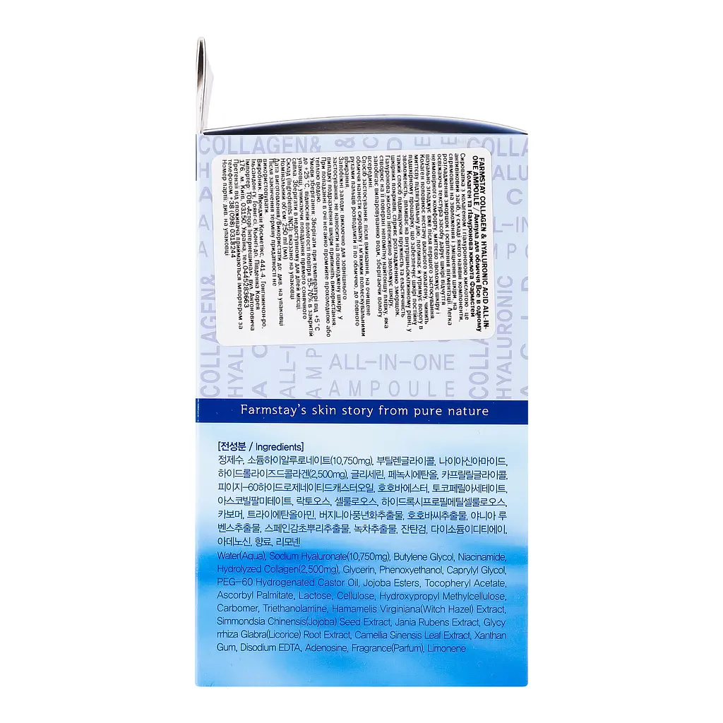 Сироватка для обличчя FarmStay Collagen&Hyaluronic Acid All-In-One Ampoule з колагеном та гіалуроновою кислотою, 250 мл - фото 6