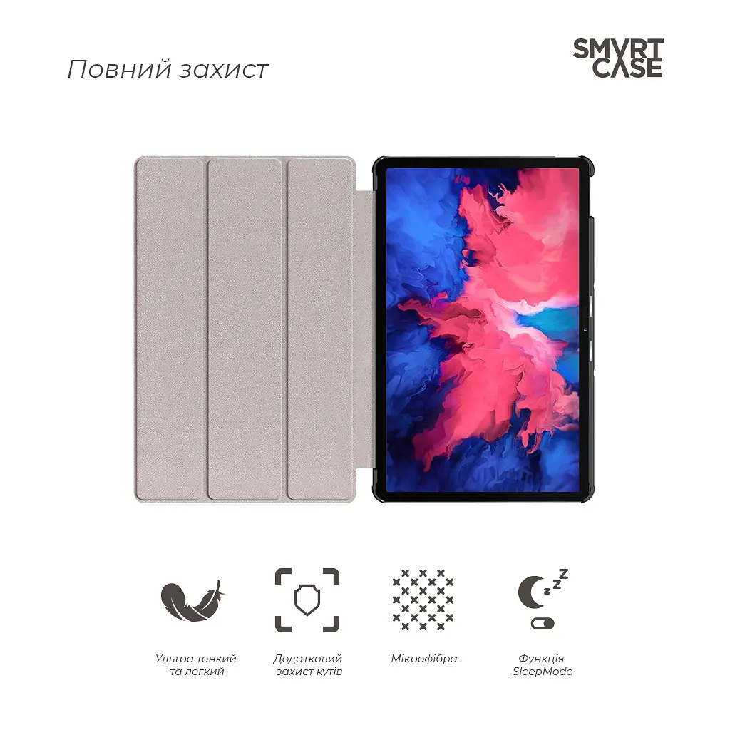 Чохол до планшета Armorstandart Smart Case Lenovo Tab P11 TB-J606F/P11 Plus TB-J616F Black (ARM61415) - фото 3