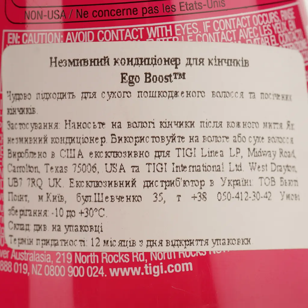 Крем-кондиціонер Tigi Bed Head Ego Boost Leave-In Conditioner незмивний для сухих і посічених кінчиків волосся 237 мл - фото 4