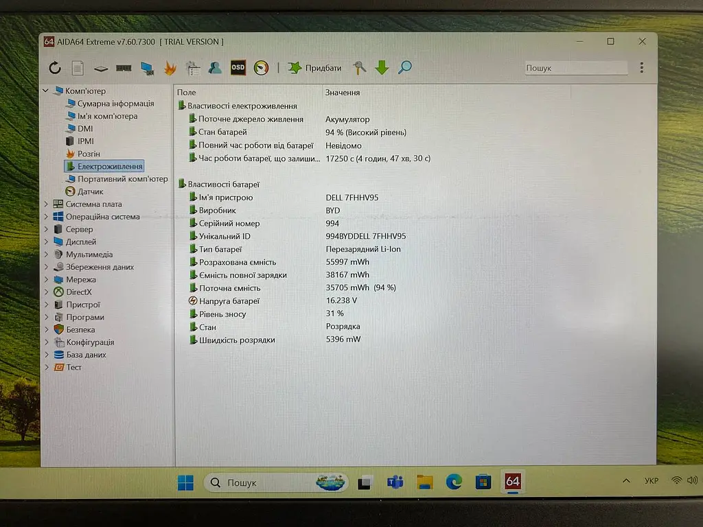 Ноутбук Dell Latitude 3490 14" (i3-8130U / 8GB / SSD+HDD / Full-HD IPS) Refurbished - фото 11