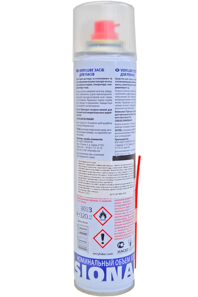 Натягувач приводних пасків VERYLUBE Belt Reconditioner 320 мл (XB 40015) - фото 2