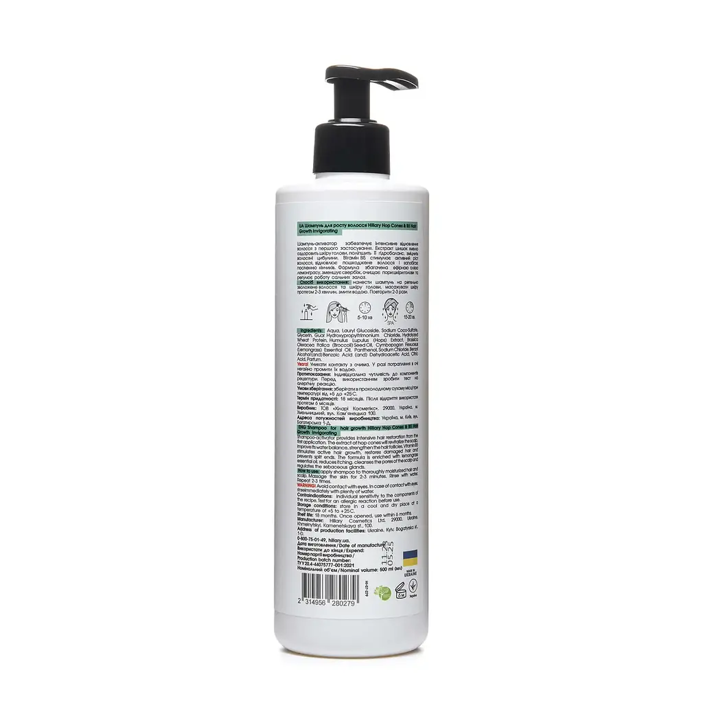 Шампунь для роста волос Hop Cones & B5 Hair Growth Invigorating Hillary 500 мл - фото 3