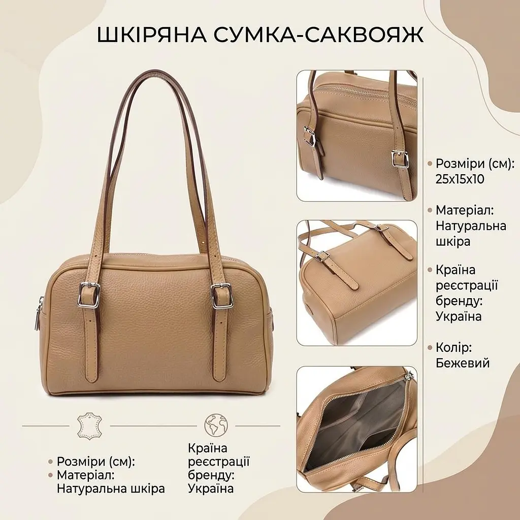 Ділова сумка-клатч зі знімними ручками з натуральної шкіри 22077 Vintage бежева - фото 3