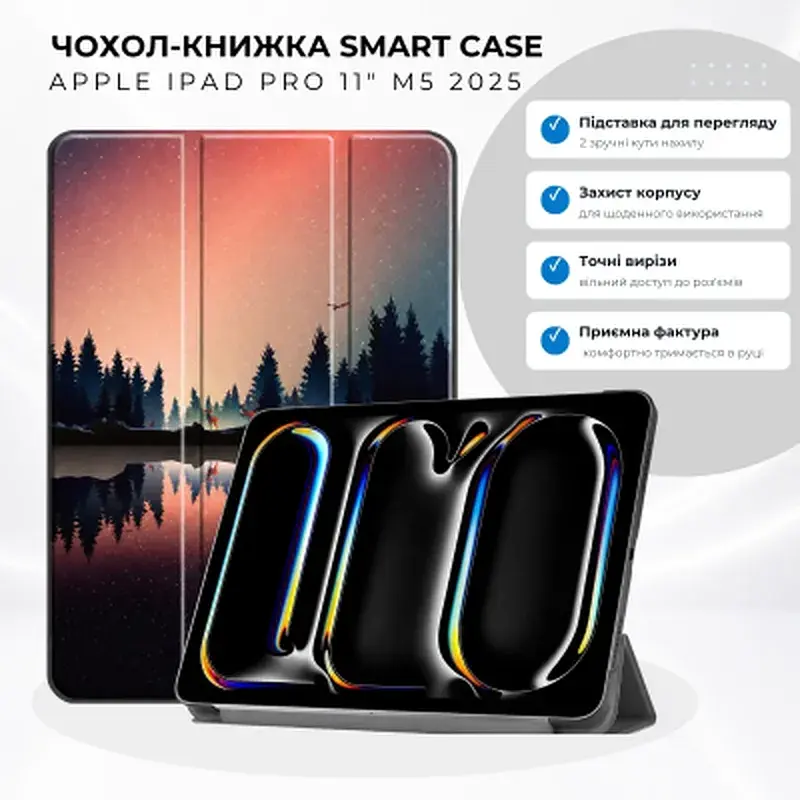 Чохол до планшета BeCover Smart Case Apple iPad Pro 11" M5 2025 Dusk (715973) - фото 8