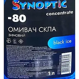 Омивач скла Synoptic Чорний лід зимовий концентрат -80°C 1 л - фото 3
