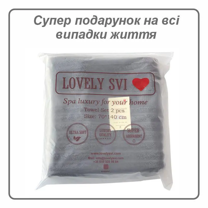 Набір жакардових рушників Lovely Svi для ванної, готелів, СПА, на подарунок,  70 х 140 см, темно – сірий Charcoal 2 шт.  - фото 4