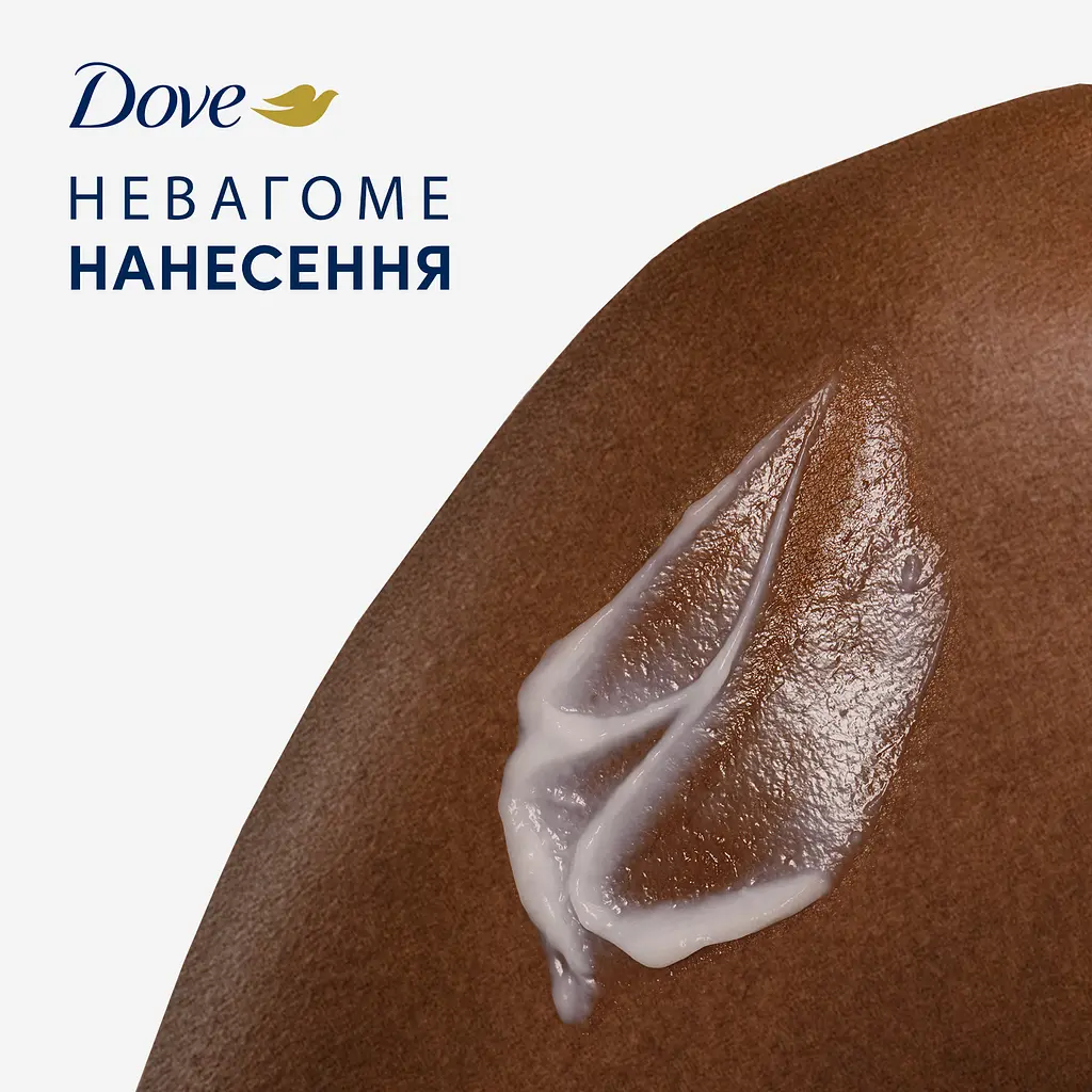 Концентрована сироватка 4 в 1 для тіла Dove для рівного сяючого тону шкіри 100 мл - фото 9