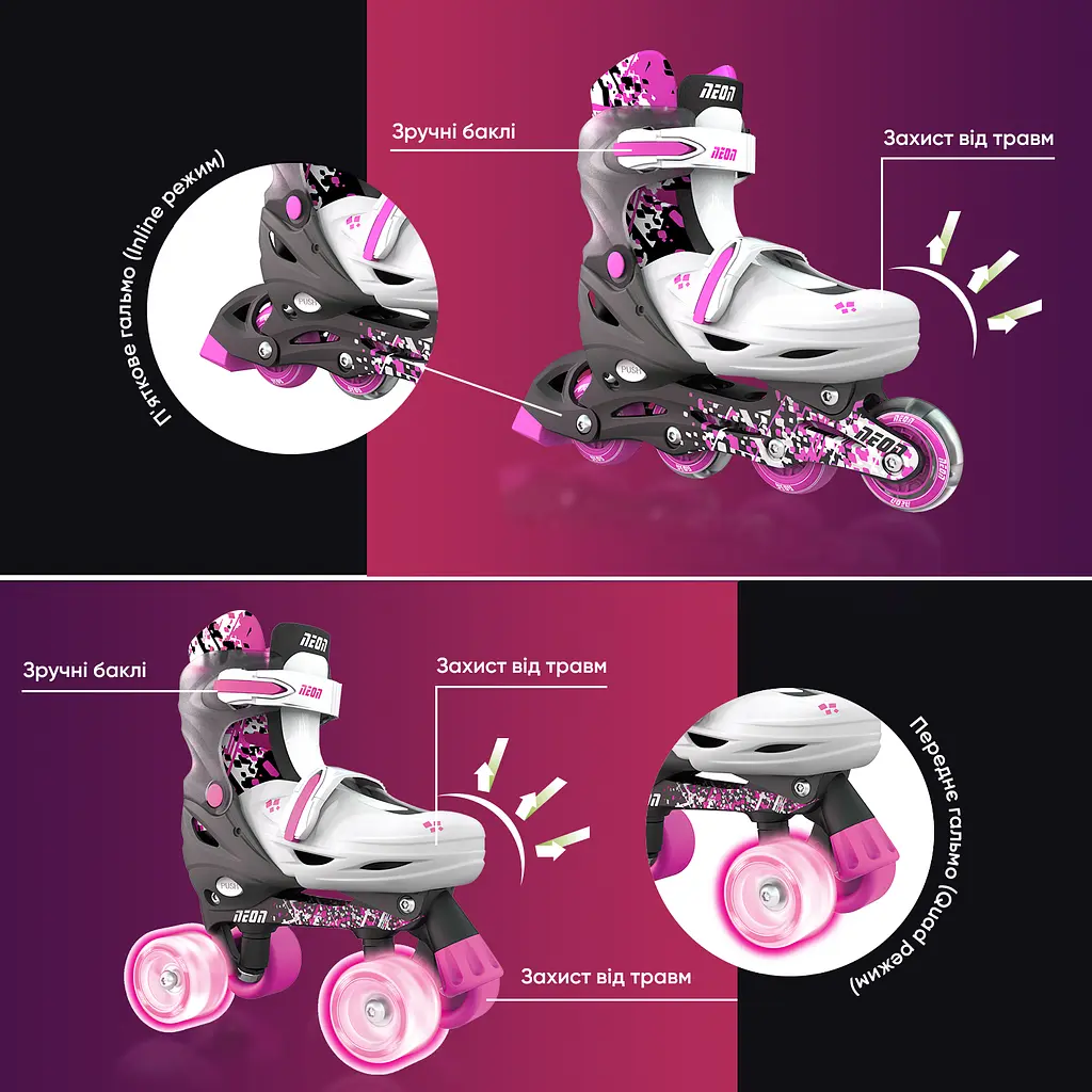 Ролики Neon Combo Skates Розмір 30-33 Рожевий - фото 7