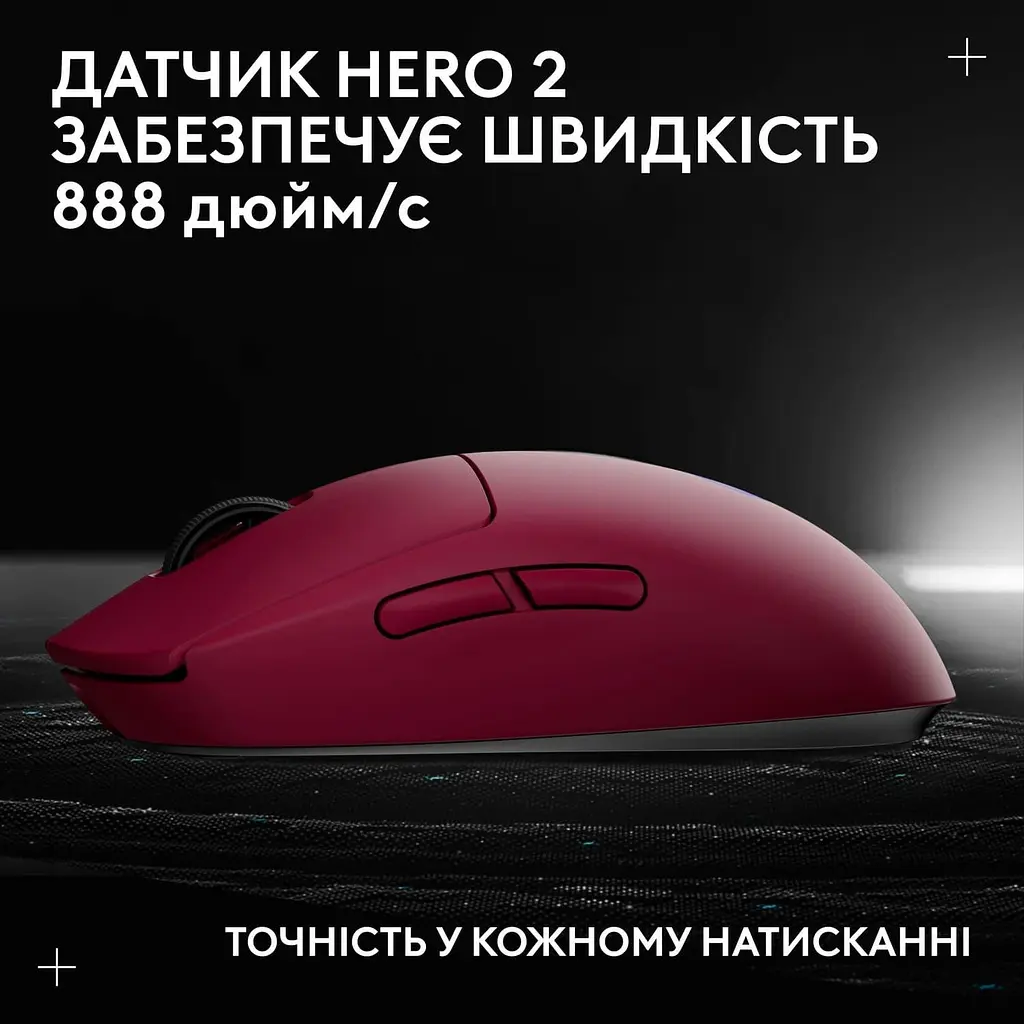 Миша Logitech G Pro 2 LightSpeed Wireless Pink (910-007309) - фото 11