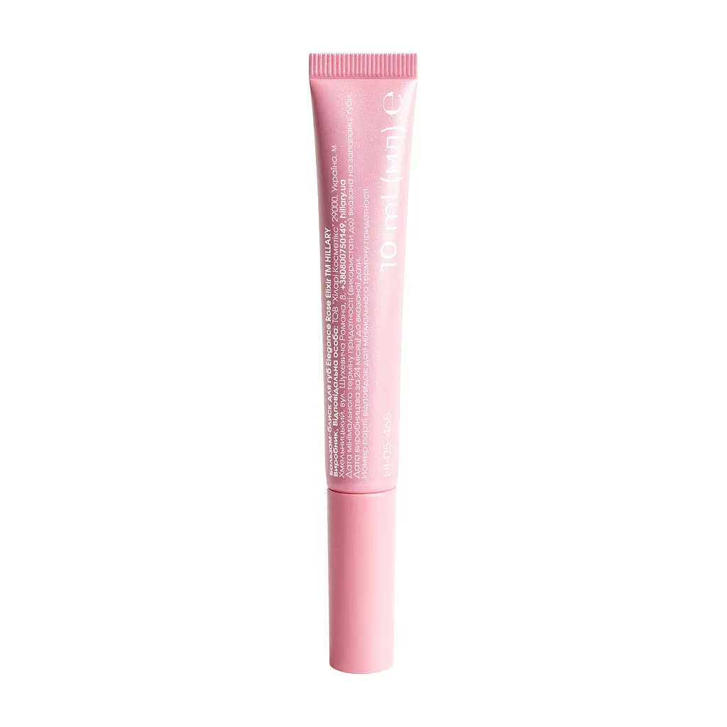 Бальзам-блиск для губ Elegance Rosé Elixir Hillary 10 мл - фото 2