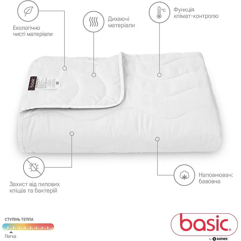 Ковдра Sonex Basic Ultralite 140х205 см (SO102440) - фото 5