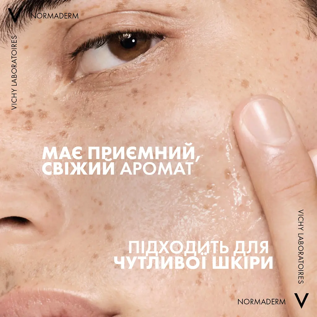 Гель для глибокого очищення Vichy Normaderm жирної схильної до недоліків шкіри обличчя та тіла 200 мл - фото 7