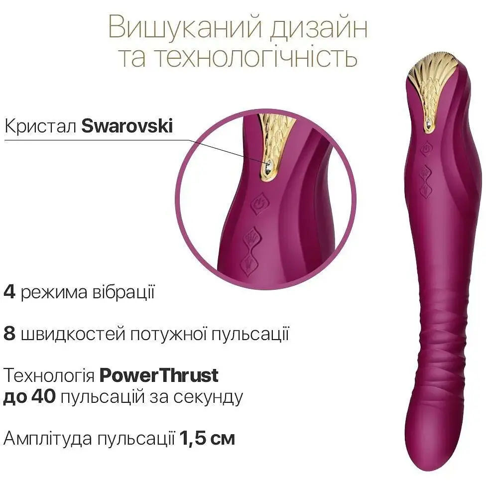 Смарт-вібратор-пульсатор Zalo King Velvet Purple кристал Swarovski - фото 5