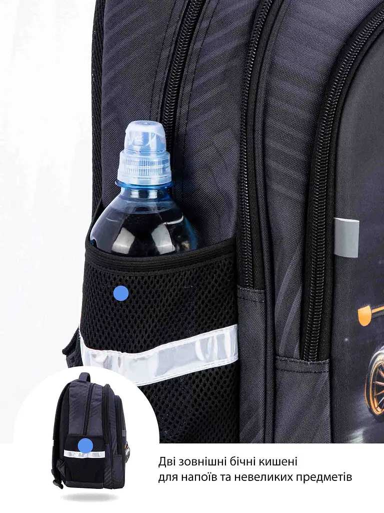 Ортопедичний рюкзак для хлопчика School Standard 475 гр 17,5 літрів Чорний - фото 6