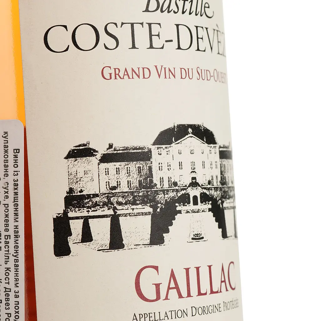 Вино Bastille Coste-Devezes Rose Gaillac AOP, рожеве, сухе, 0,75 л - фото 5
