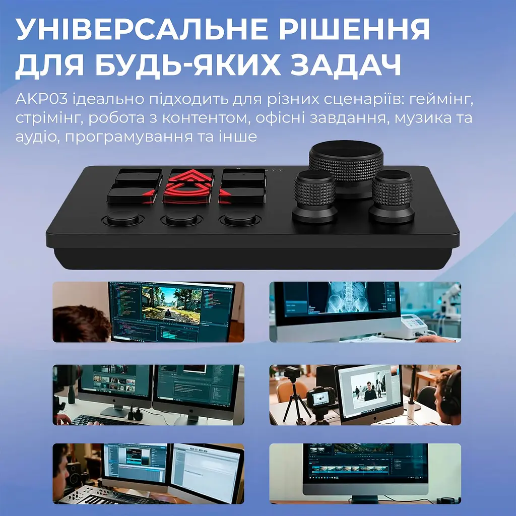 Контролер для стримінгу Ajazz AKP03E Black (AKP03E-B) [156098] - фото 12