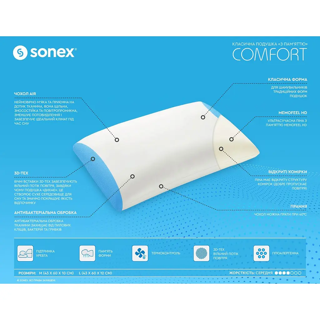 Подушка піна з пам'яттю Sonex Comfort M 43x60x10 см (SO102067) - фото 7