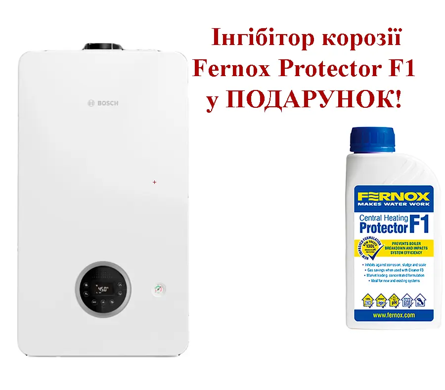 Газовий конденсаційний котел Bosch Condens 2300i W GC2300iW 24/30 C 23+Інгібітор корозії для опалювальних систем Fernox Protector F1, 500 мл