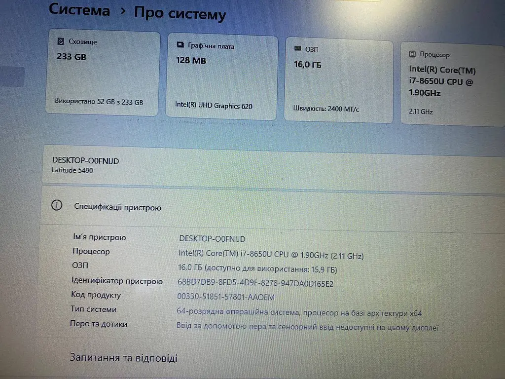 Ноутбук Dell Latitude 5490 14" (i7-8650U / 16GB / SSD 256GB) Refurbished - фото 12