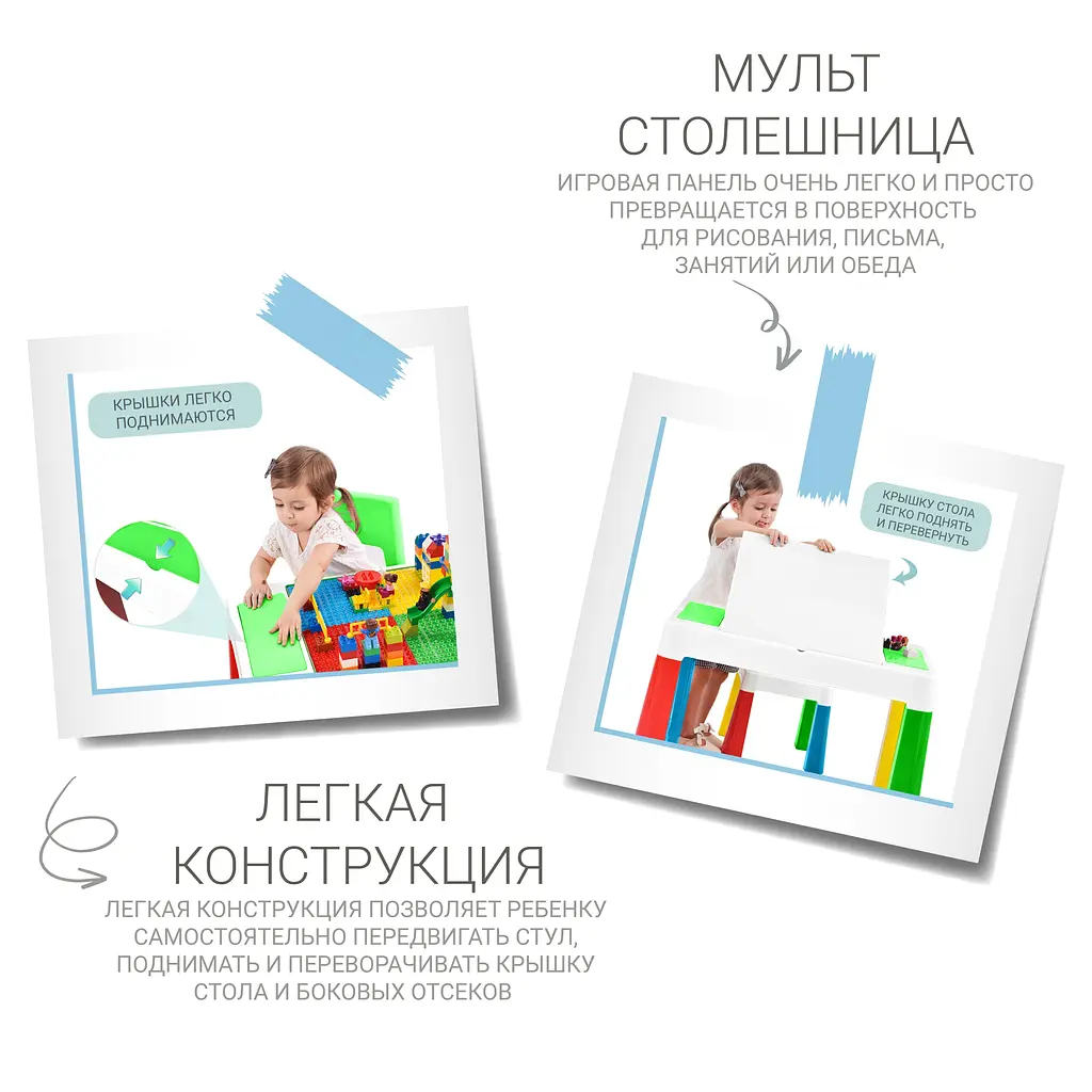 Детский функциональный столик и стульчик Poppet 5в1, зеленый (PP-002G) - фото 9