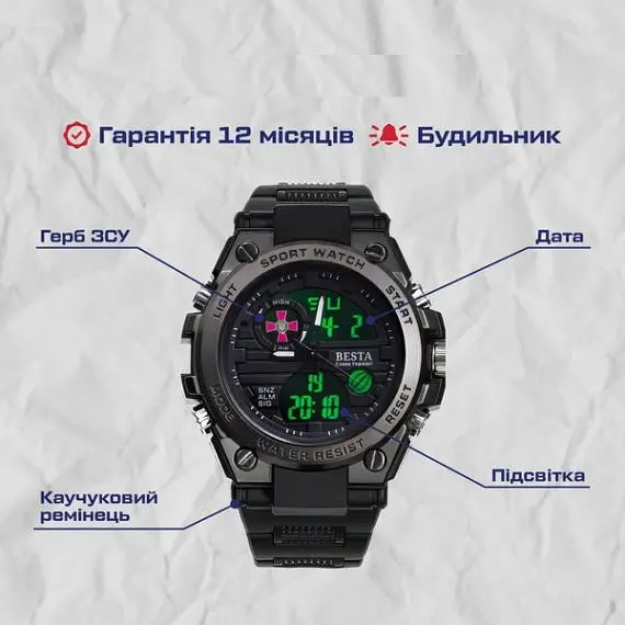 Чоловічий наручний годинник Besta Tattoo ЗСУ (Чорний) - фото 10