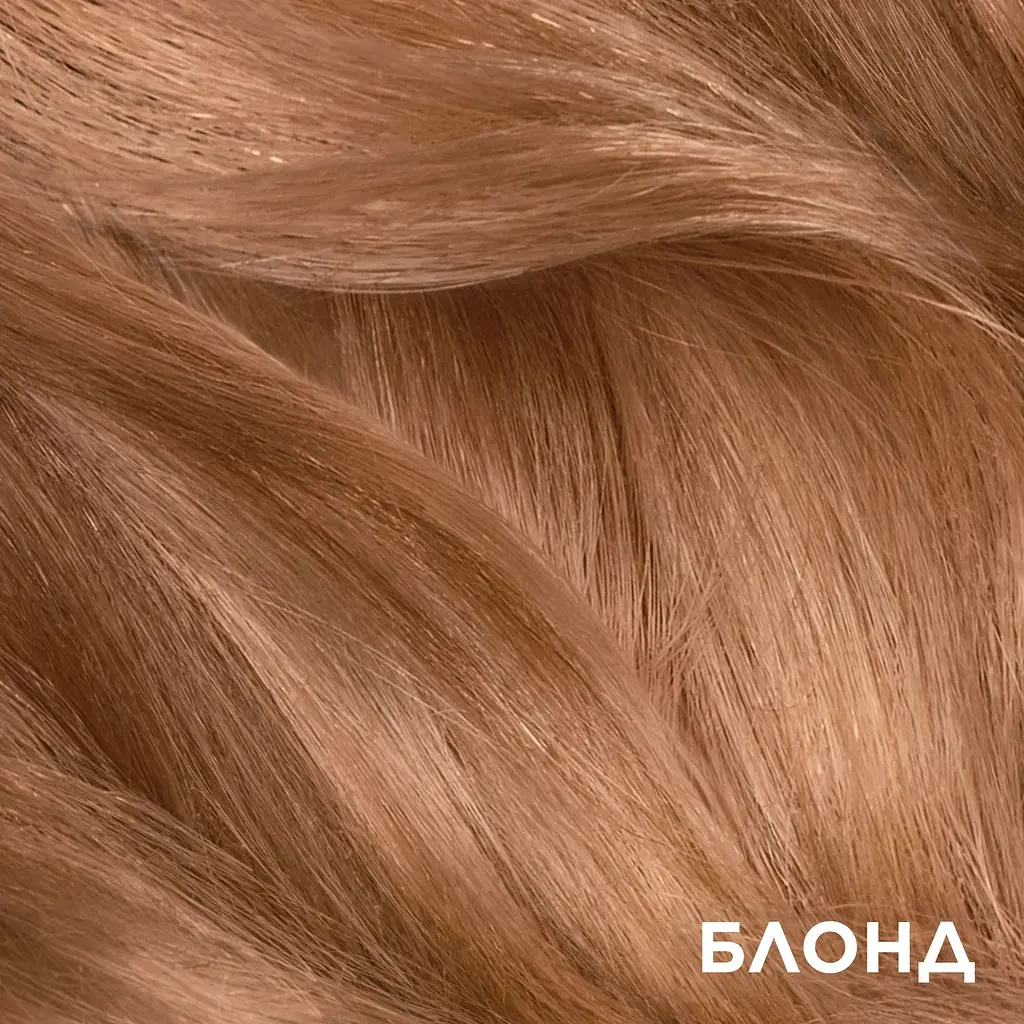 Крем-краска для волос Garnier Color Shampoo Retouch без аммиака Блонд 7.0, 20 мл - фото 8